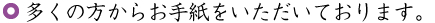莆